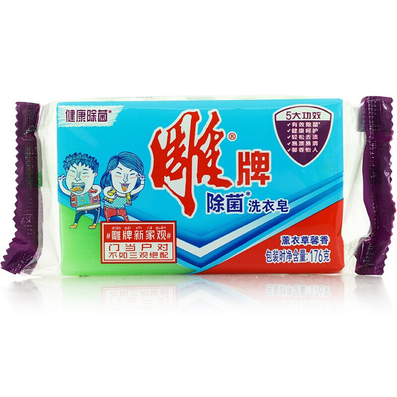 雕牌 176g透明洗衣皂  單塊裝_http://www.nebao.cn/img/images/C201903/1552034418957.jpg