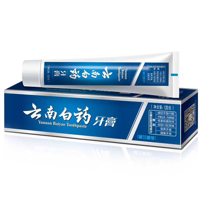 云南白藥 牙膏 120g （留蘭香型）_http://www.nebao.cn/img/images/C201903/1552035133643.jpg