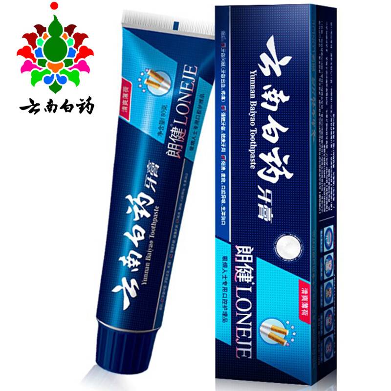 云南白藥 牙膏 180g （薄荷香型）_http://www.nebao.cn/img/images/C201903/1552035673721.jpg