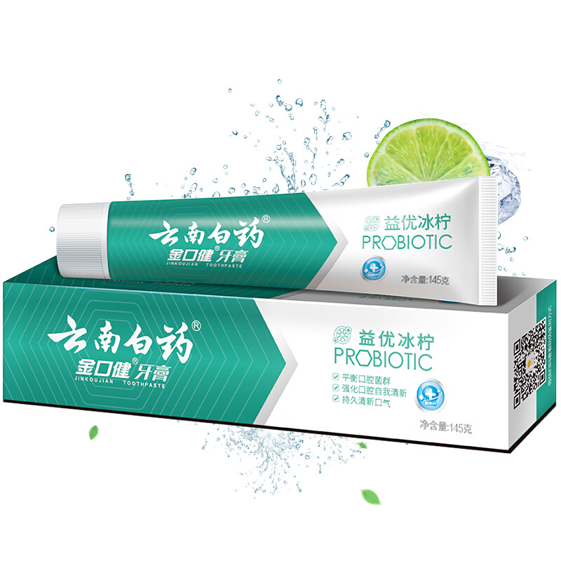 云南白藥 金口健  牙膏 145g_http://www.nebao.cn/img/images/C201903/1552293843554.jpg