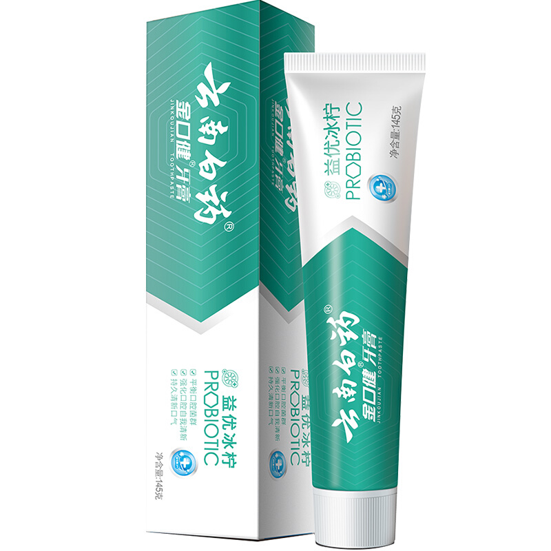 云南白藥 金口健  牙膏 145g_http://www.nebao.cn/img/images/C201903/1552293843575.jpg