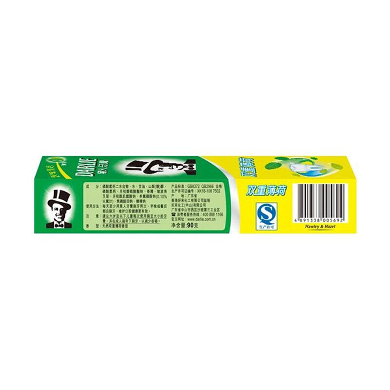 黑人（DARLIE） 雙重薄荷  牙膏 90g_http://www.nebao.cn/img/images/C201903/1552294431797.jpg
