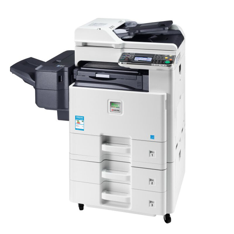 京瓷（KYOCERA） FS-C8520MFP  彩色A3復印機打印機掃描
