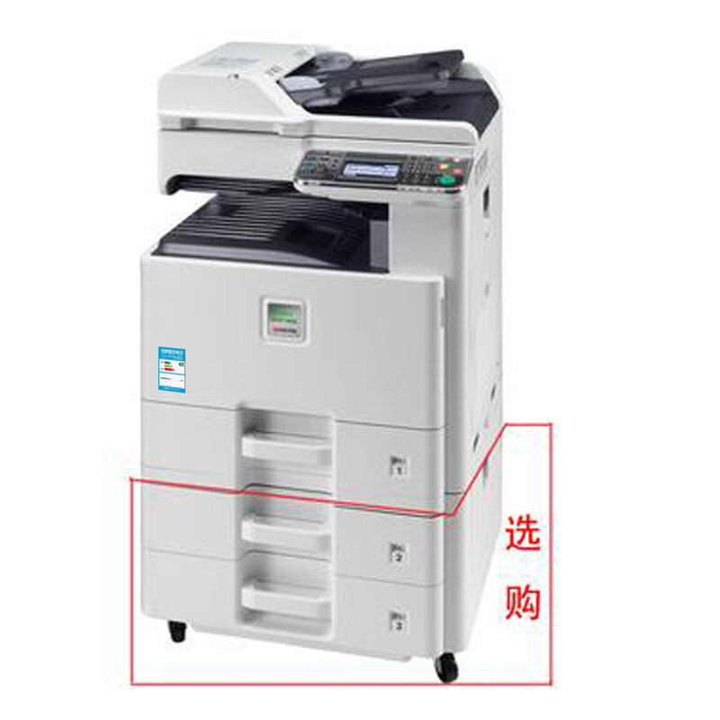 京瓷（KYOCERA） FS-C8520MFP  彩色A3復印機打印機掃描_http://www.nebao.cn/img/images/C201903/1552360764095.jpg