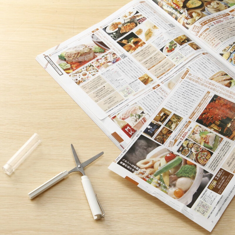 無印良品 MUJI  筆狀剪刀 _http://www.nebao.cn/img/images/C201903/1552375131980.jpg