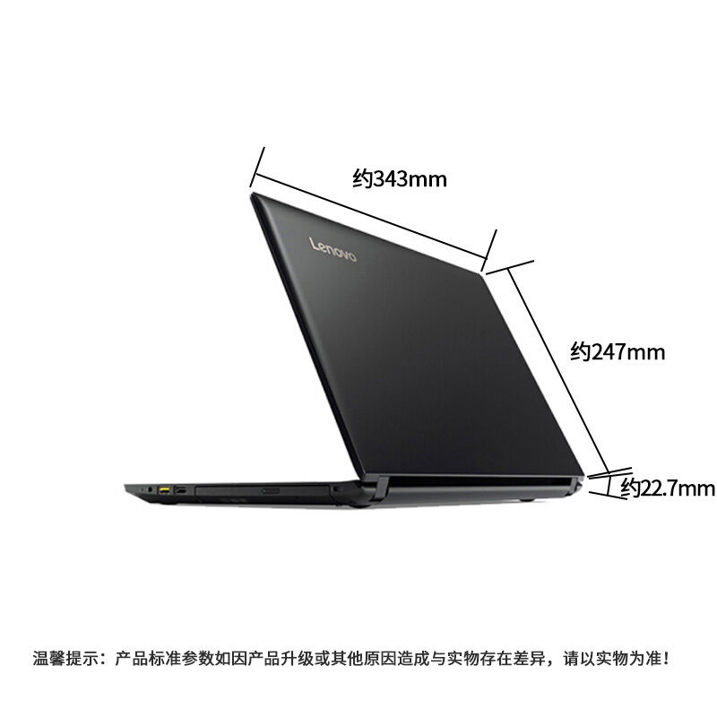 聯想（Lenovo）  昭陽E42-80   商務辦公筆記本電腦 _http://www.nebao.cn/img/images/C201903/1552377639064.jpg