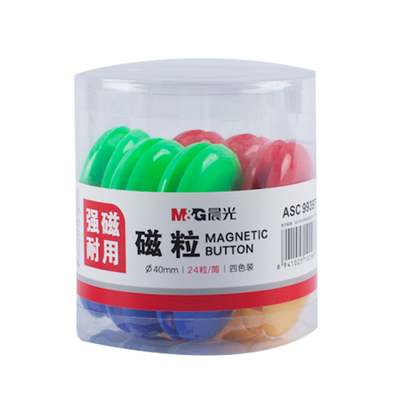 晨光（M&G） ASC99397 24粒裝Φ40mm強磁粒白板專用磁扣磁釘磁貼吸鐵石_http://www.nebao.cn/img/images/C201903/1552381008622.jpg