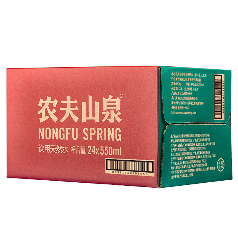 農夫山泉（NONGFU SPRING） 550ml  飲用天然水 1*24瓶 整箱_http://www.nebao.cn/img/images/C201903/1552381947302.jpg