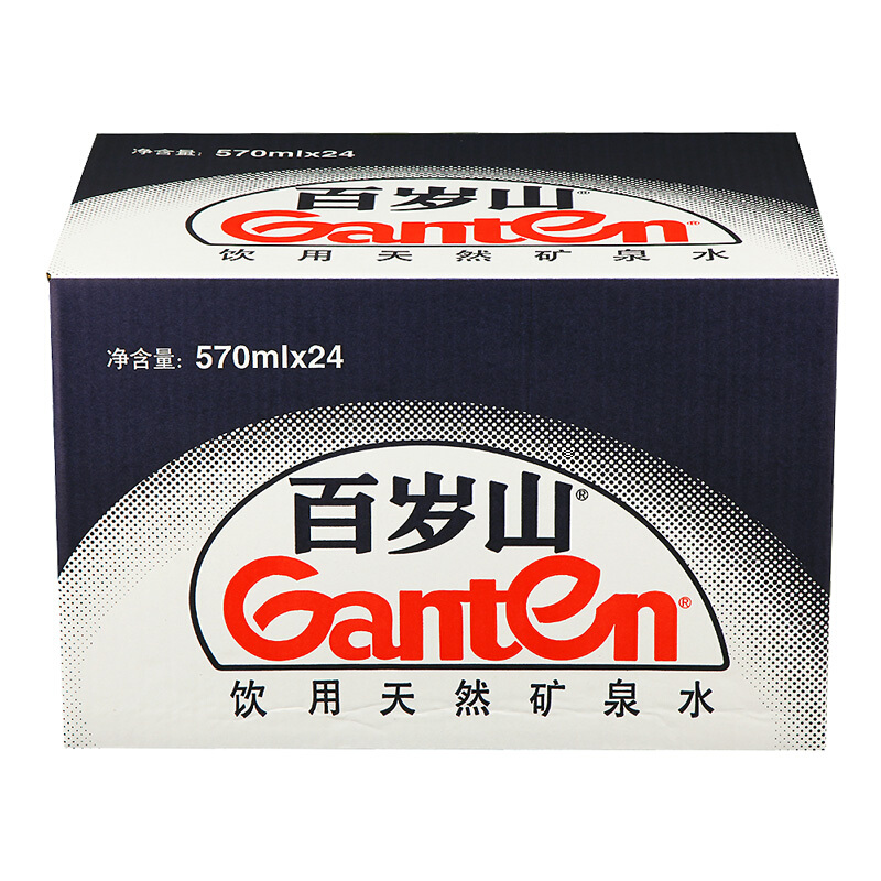  百歲山（Ganten） 570ml*24瓶 礦泉水 整箱_http://www.nebao.cn/img/images/C201903/1552382753794.jpg