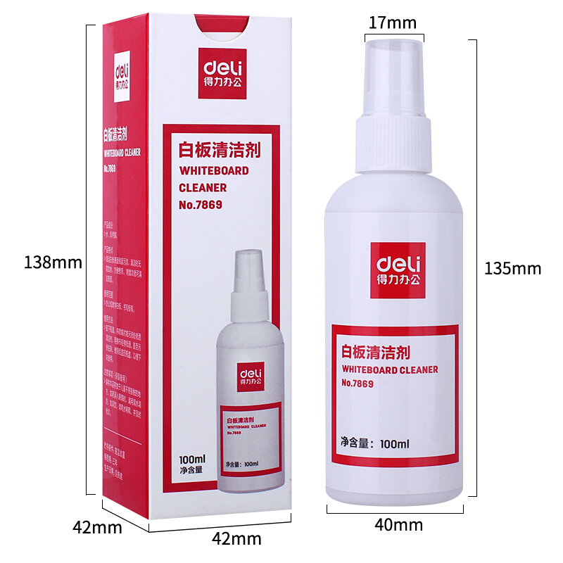 得力（deli） 7869 白板清潔劑(紅色)_http://www.nebao.cn/img/images/C201903/1552383552633.jpg