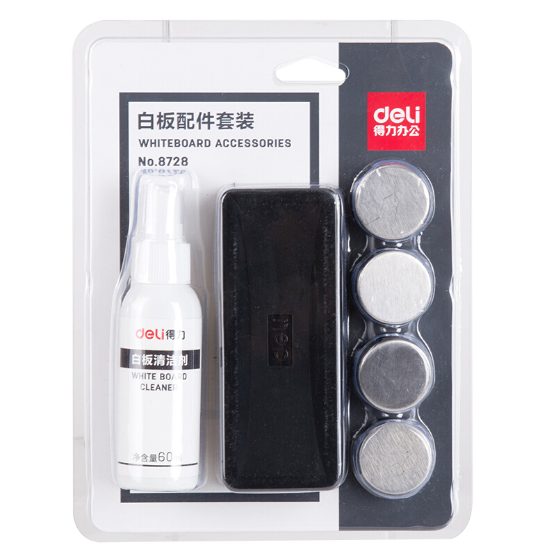 得力（deli） 8728 白板擦寫組合   清洗劑+板擦+磁扣_http://www.nebao.cn/img/images/C201903/1552443335349.jpg