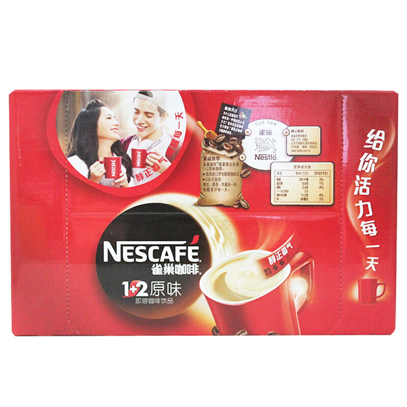 雀巢（Nestle） 1+2原味咖啡 450g (30條*15g)_http://www.nebao.cn/img/images/C201903/1552455935785.jpg