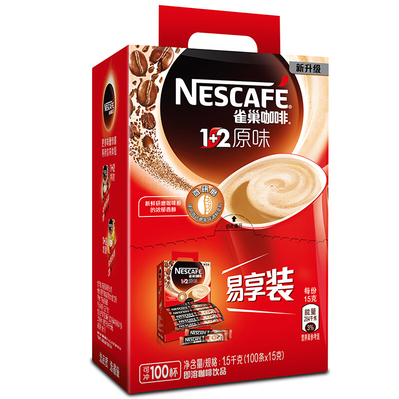 雀巢（Nestle） 咖啡1+2原味速溶咖啡飲品100條1500g_http://www.nebao.cn/img/images/C201903/1552456060763.jpg