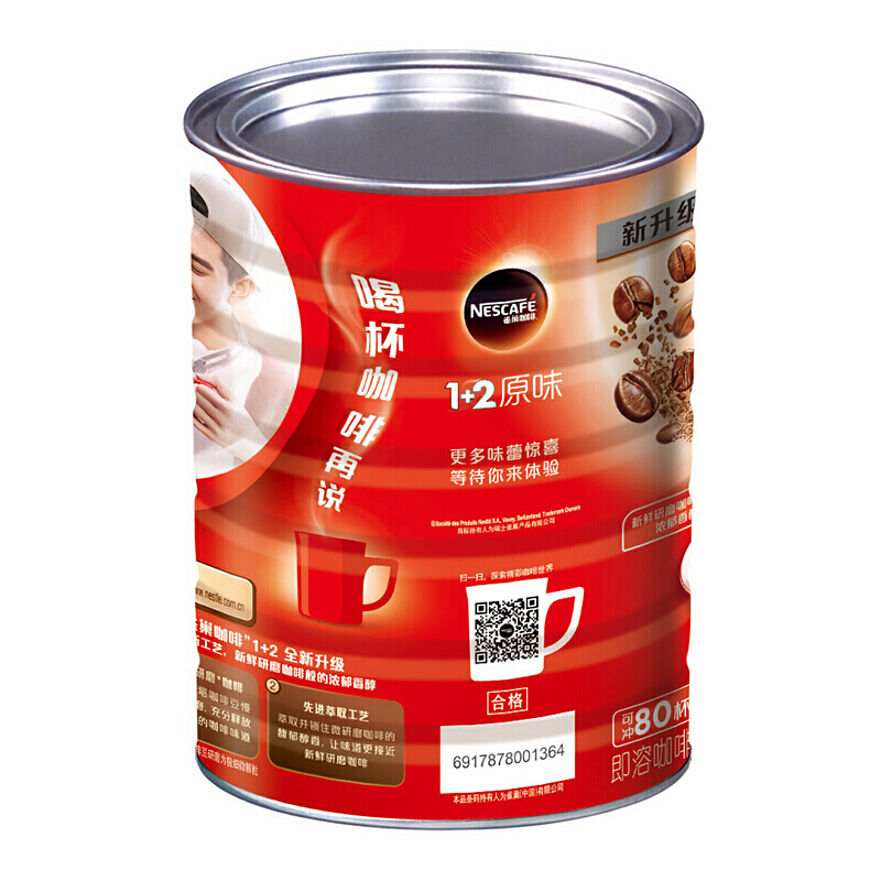 雀巢（Nestle） 1.2kg 咖啡1+2原味罐裝 _http://www.nebao.cn/img/images/C201903/1552456200977.jpg