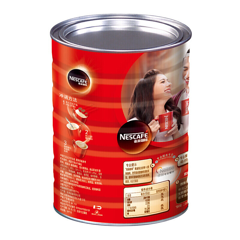 雀巢（Nestle） 1.2kg 咖啡1+2原味罐裝 _http://www.nebao.cn/img/images/C201903/1552456200988.jpg