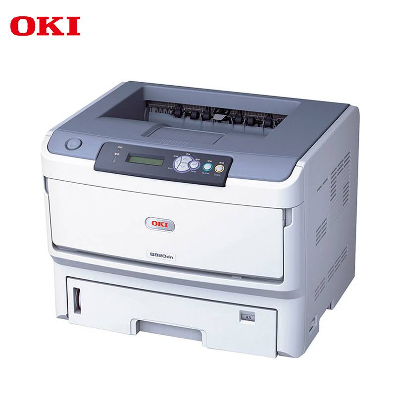 OKI B820dn A3黑白激光打印機 自動雙面帶網絡打印功能_http://www.nebao.cn/img/images/C201904/1554097862182.jpg