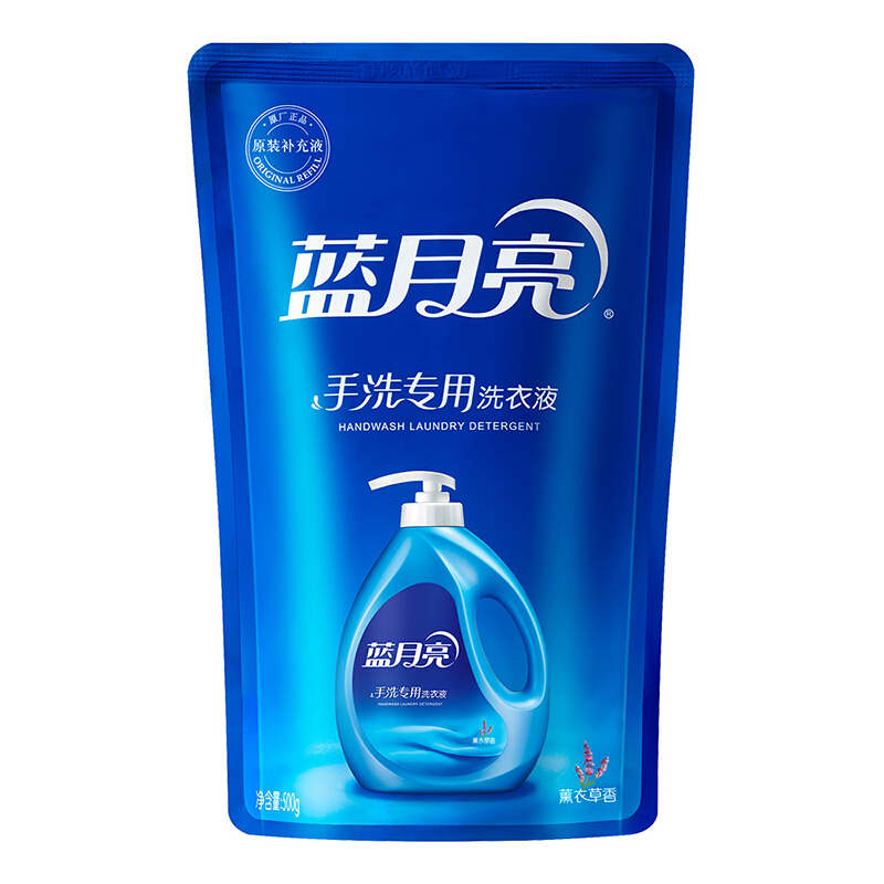 藍月亮 薰衣草手洗專用洗衣液 袋裝(500g)