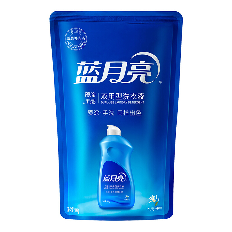 藍月亮 風清白蘭手洗專用洗衣液袋裝500g