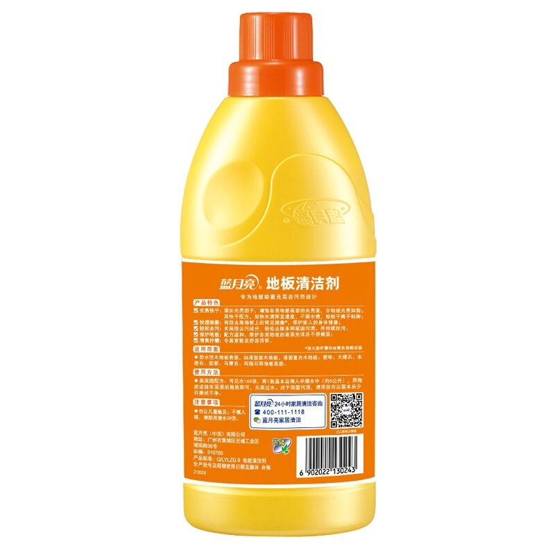 藍月亮除菌地板清潔劑600g_http://www.nebao.cn/img/images/C201904/1556242490195.jpg