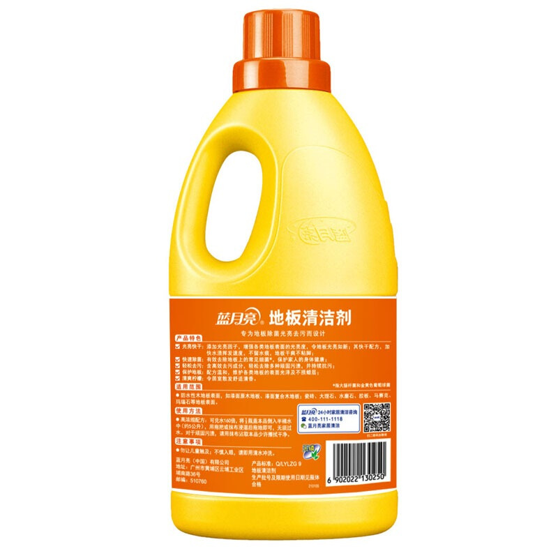 藍月亮除菌地板清潔劑2kg_http://www.nebao.cn/img/images/C201904/1556256629179.jpg