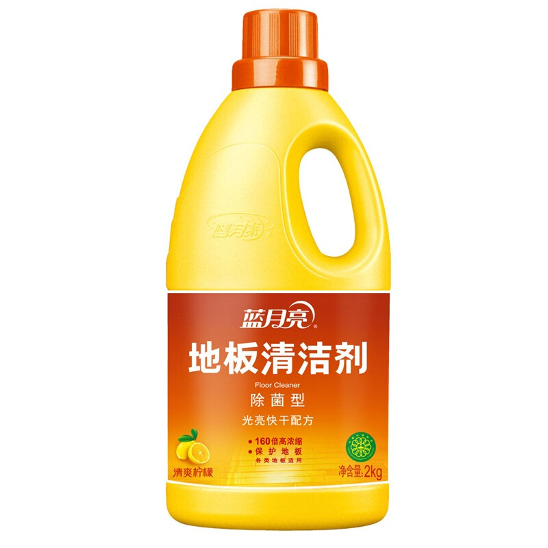 藍月亮除菌地板清潔劑2kg_http://www.nebao.cn/img/images/C201904/1556256634843.jpg