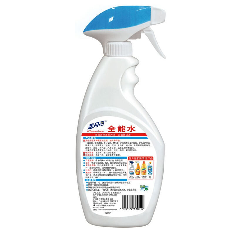 藍月亮全能水500g_http://www.nebao.cn/img/images/C201904/1556256912394.jpg