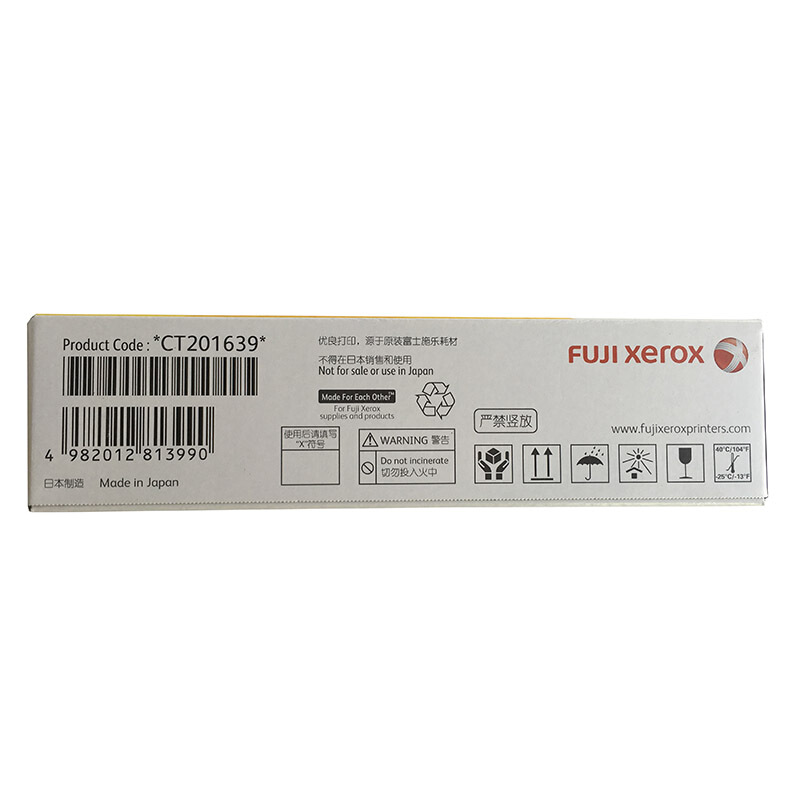 富士施樂(lè)（FUJI XEROX）CP305d/CM305df 原裝彩色施樂(lè)打印機(jī)碳粉墨粉盒、墨盒耗材(CT201639黃色)_http://www.nebao.cn/img/images/C201906/1560476404248.jpg