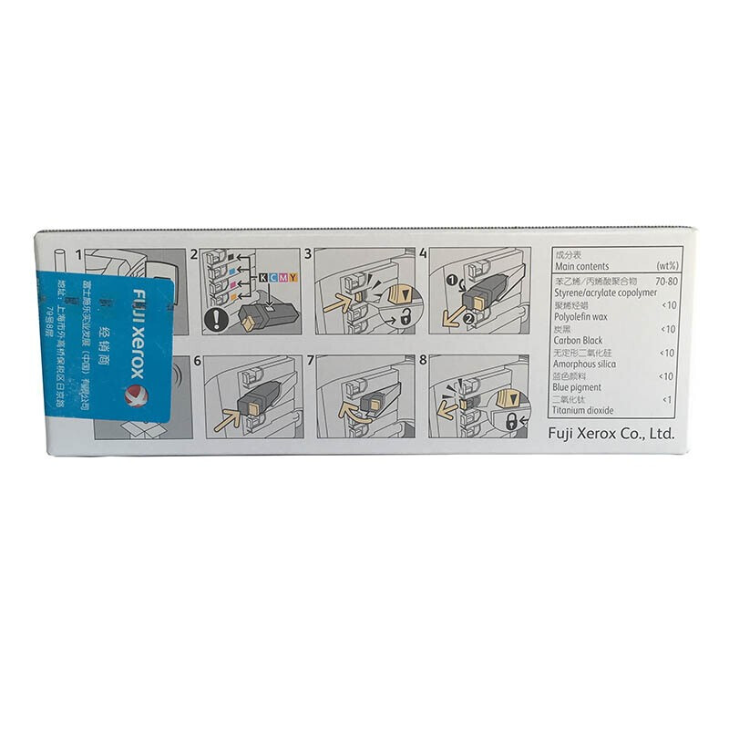 富士施樂（FUJI XEROX）CP305d/CM305df 原裝彩色施樂打印機(jī)碳粉墨粉盒、墨盒耗材(CT201638紅色)_http://www.nebao.cn/img/images/C201906/1560476762721.jpg