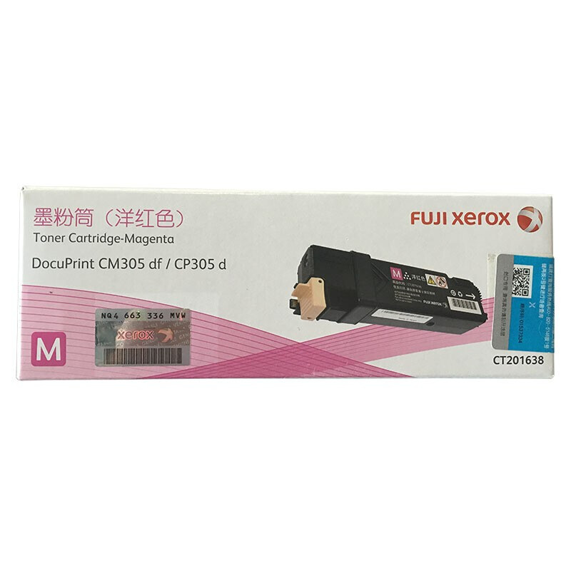 富士施樂（FUJI XEROX）CP305d/CM305df 原裝彩色施樂打印機(jī)碳粉墨粉盒、墨盒耗材(CT201638紅色)_http://www.nebao.cn/img/images/C201906/1560476762733.jpg