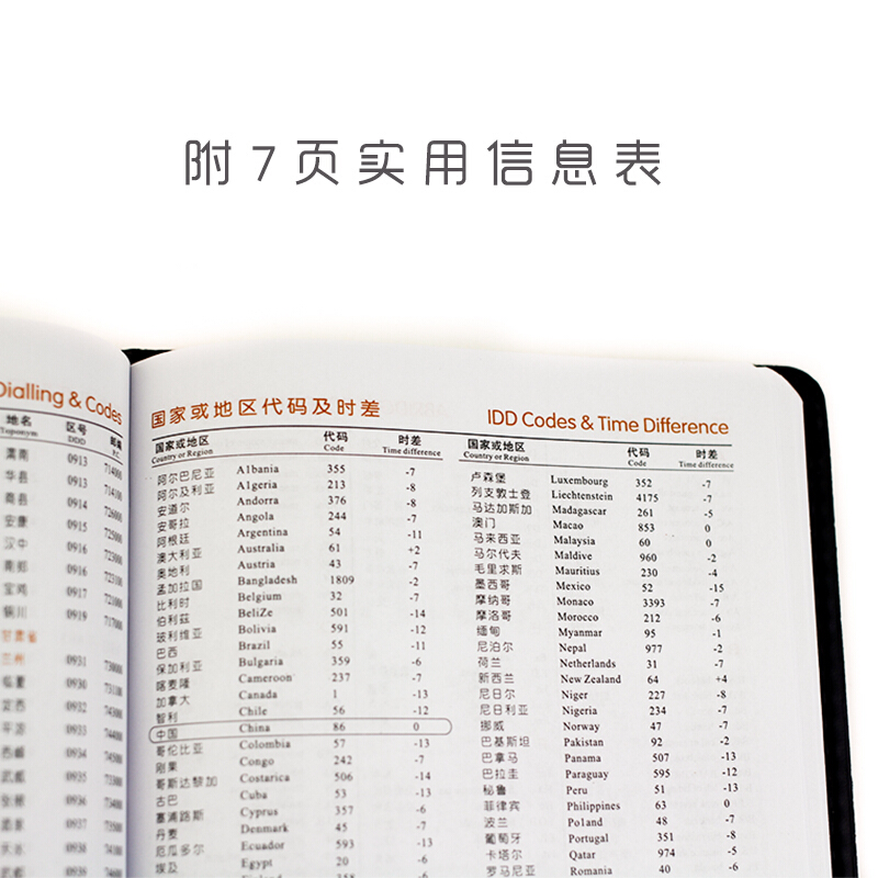 國俊眾搏商務筆記本 1218/B5 _http://www.nebao.cn/img/images/C201906/1560830513492.jpg
