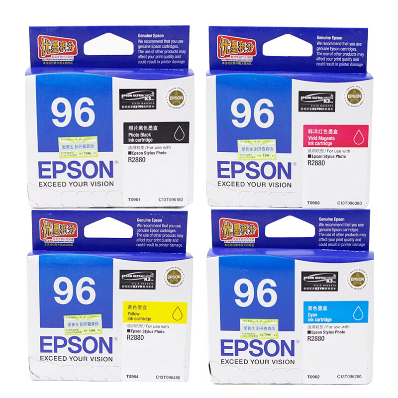 愛普生（EPSON）T0961~0969墨盒套裝 共9色_http://www.nebao.cn/img/images/C201906/1560840933446.jpg