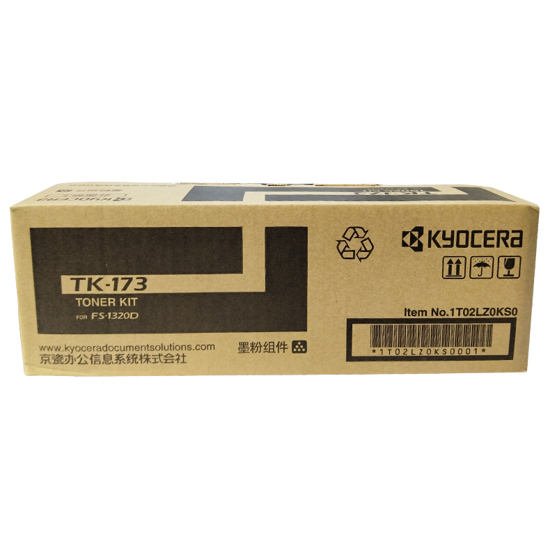 京瓷（KYOCERA）TK-173 大容量墨盒_http://www.nebao.cn/img/images/C201906/1560927929690.jpg