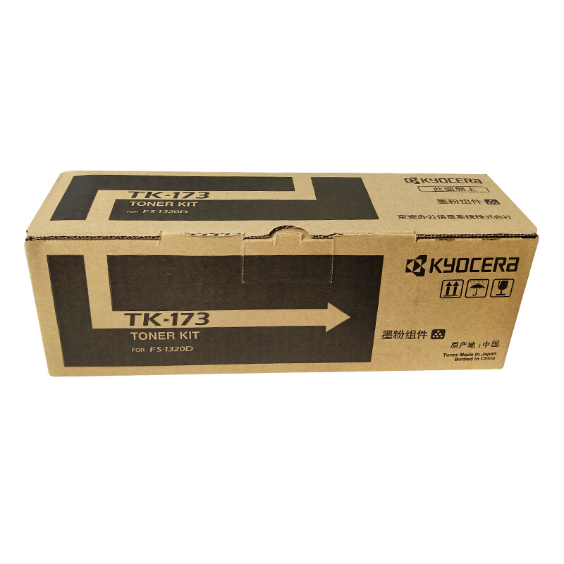 京瓷（KYOCERA）TK-173 大容量墨盒_http://www.nebao.cn/img/images/C201906/1560927929709.jpg