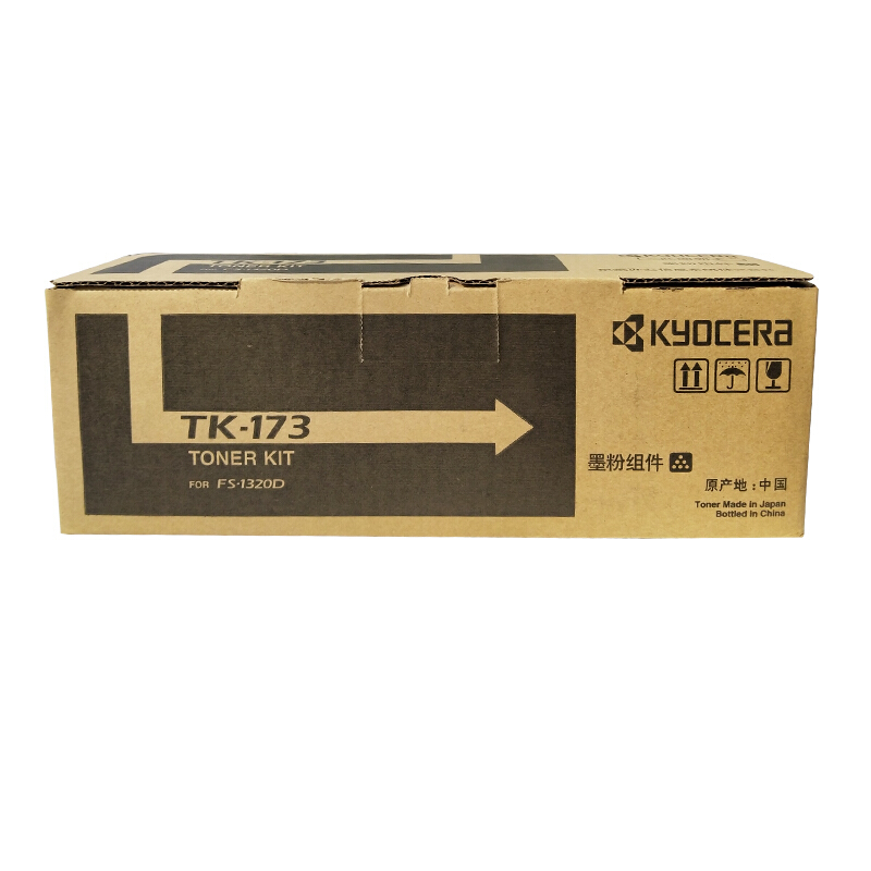 京瓷（KYOCERA）TK-173 大容量墨盒_http://www.nebao.cn/img/images/C201906/1560927929721.jpg