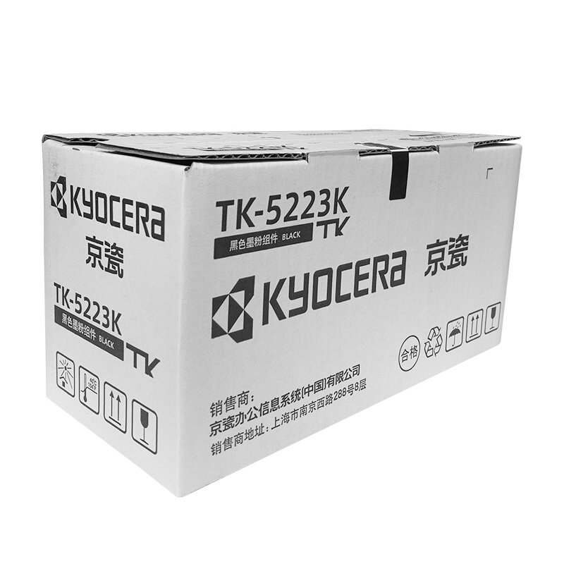京瓷（KYOCERA）TK-5223低容墨盒(黑色)_http://www.nebao.cn/img/images/C201906/1561016727073.jpg