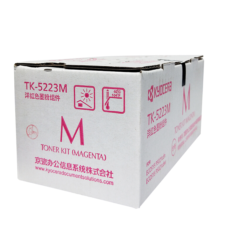 京瓷（KYOCERA）TK-5223K低容墨盒(紅色)_http://www.nebao.cn/img/images/C201906/1561016816833.jpg