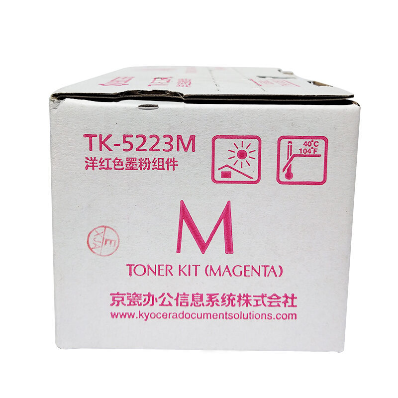 京瓷（KYOCERA）TK-5223K低容墨盒(紅色)_http://www.nebao.cn/img/images/C201906/1561016816845.jpg
