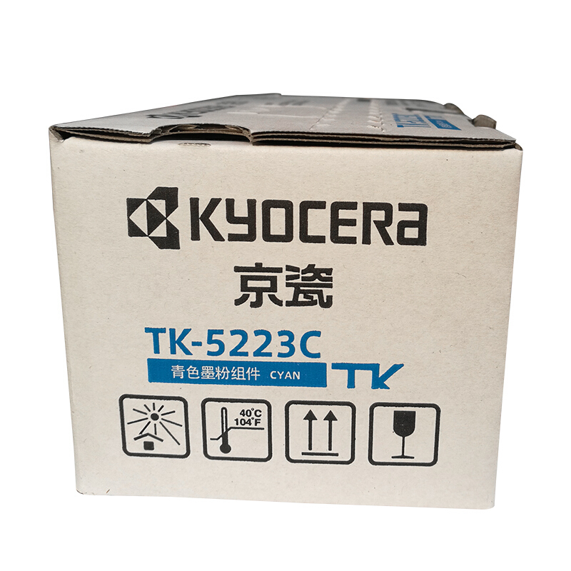 京瓷（KYOCERA）TK-5233 墨粉(藍色)_http://www.nebao.cn/img/images/C201906/1561017265607.jpg