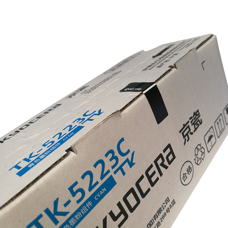 京瓷（KYOCERA）TK-5233 墨粉(藍色)_http://www.nebao.cn/img/images/C201906/1561017265623.jpg