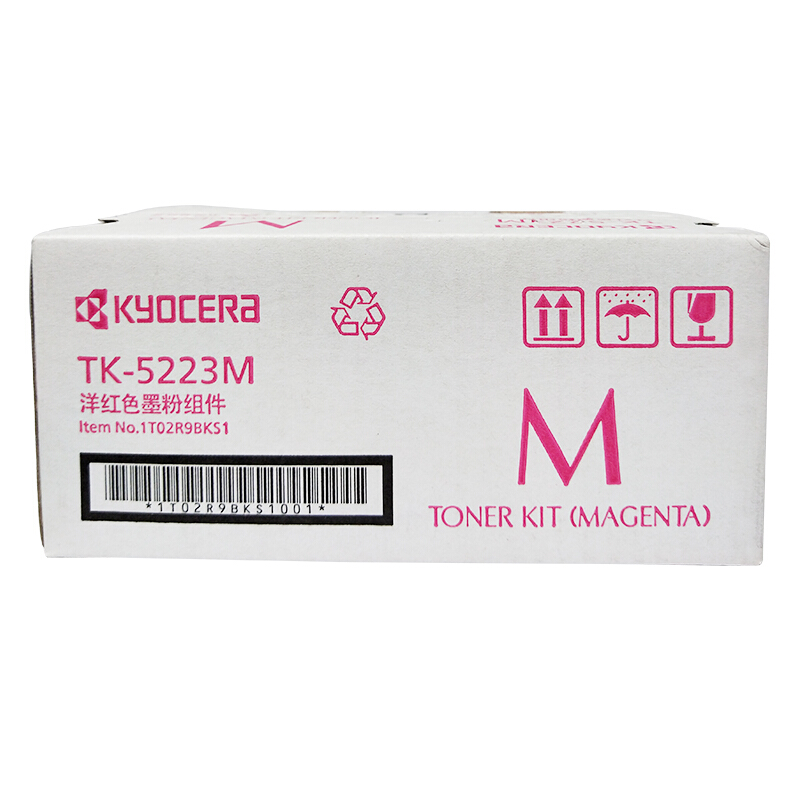 京瓷（KYOCERA）TK-5233 墨粉(紅色)_http://www.nebao.cn/img/images/C201906/1561017273491.jpg