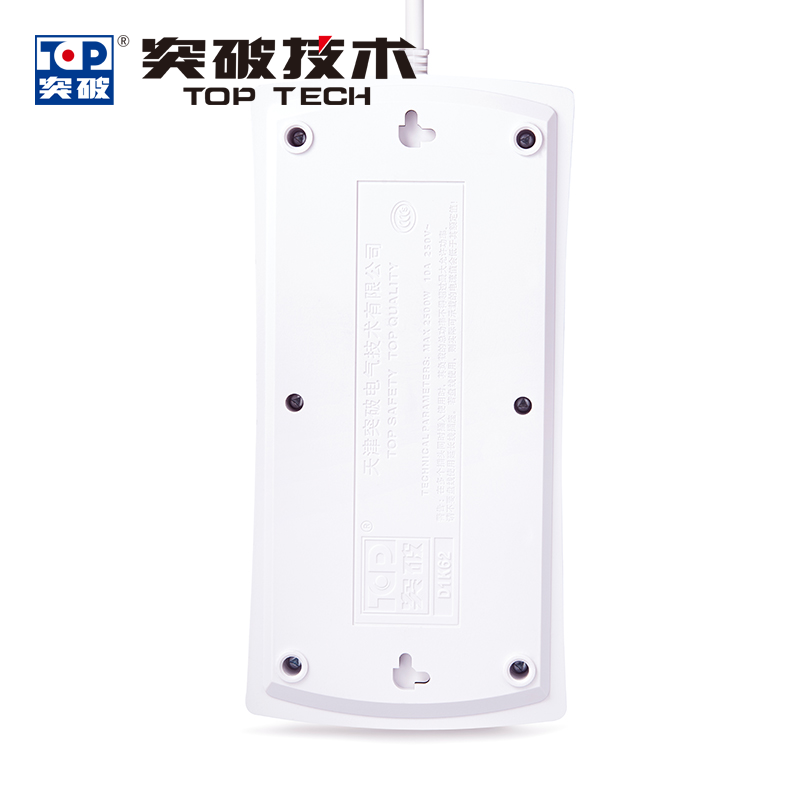 突破 D1K62(原TZ-C162)*6位總控*過載保護、保護門*新國標插座 (10米)_http://www.nebao.cn/img/images/C201906/1561018021136.png