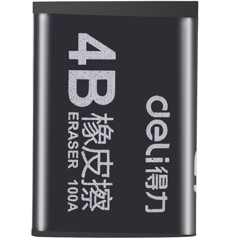 得力（deli）30塊4B黑色橡皮擦7545_http://www.nebao.cn/img/images/C201906/1561430413140.jpg
