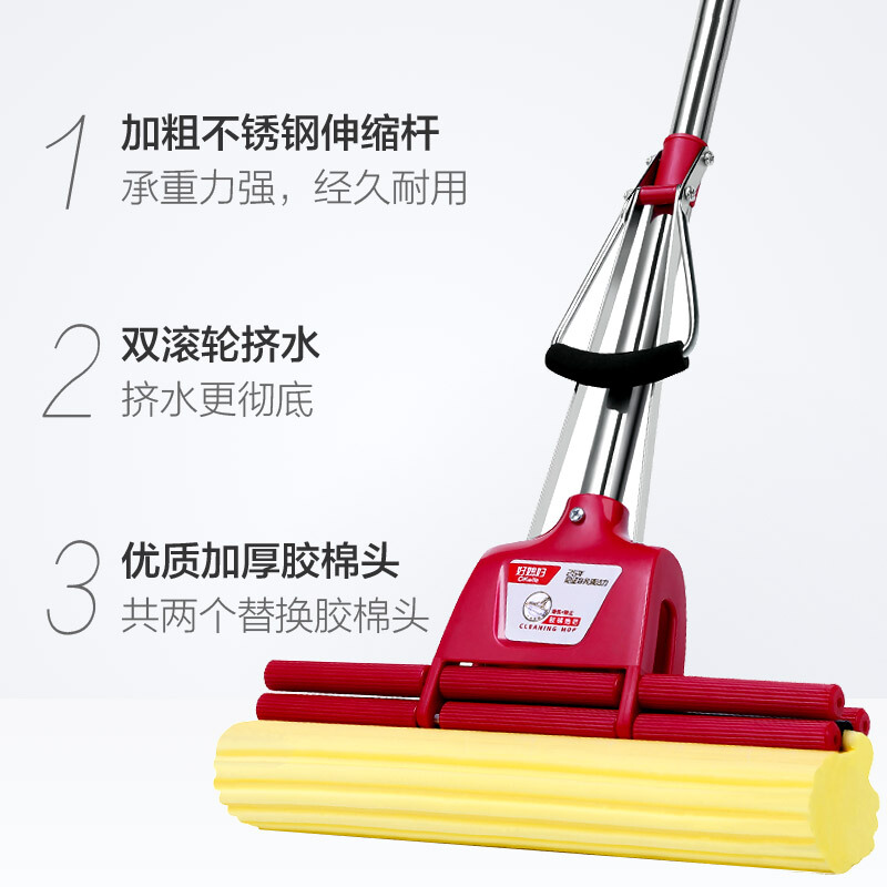 好媳婦不銹鋼大號家用膠棉拖把33CM_http://www.nebao.cn/img/images/C201906/1561533186323.jpg