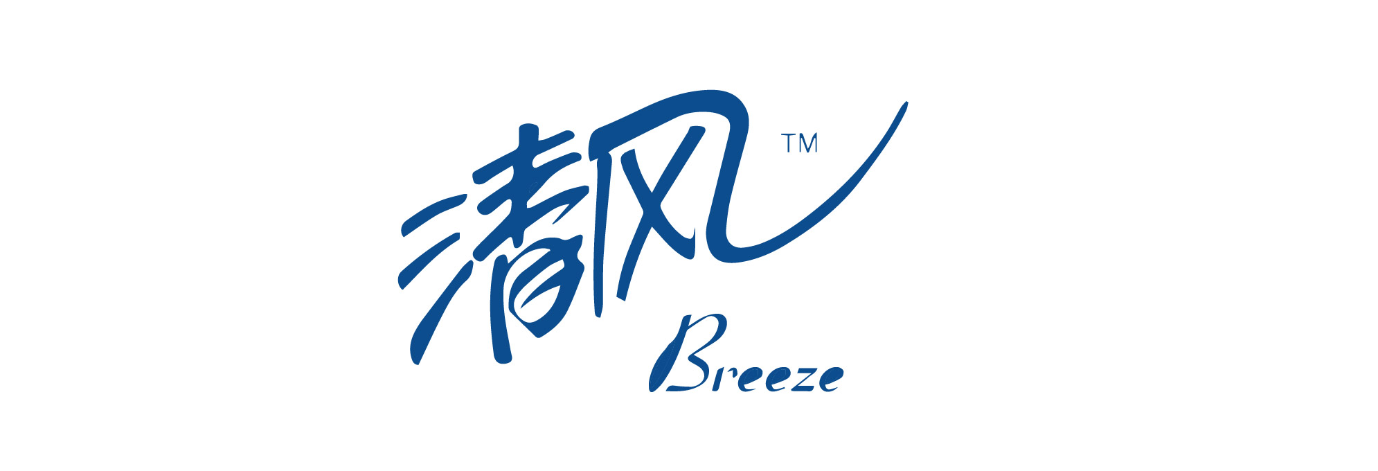 清風(fēng)（APP）