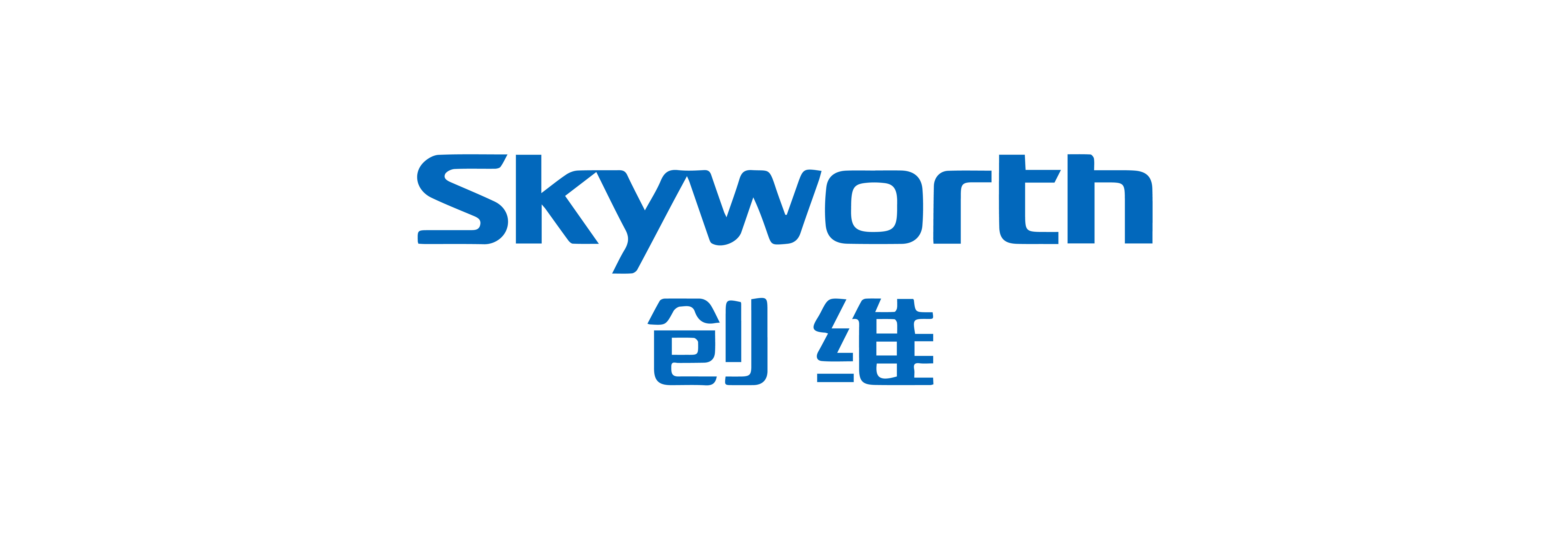 創(chuàng)維（Skyworth）