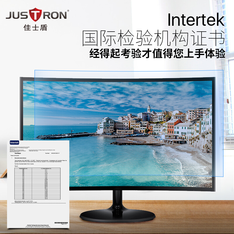 佳士盾（justron） 顯示器保護膜(19英寸(16:10)_http://www.nebao.cn/img/images/C201906/1561710890465.jpg