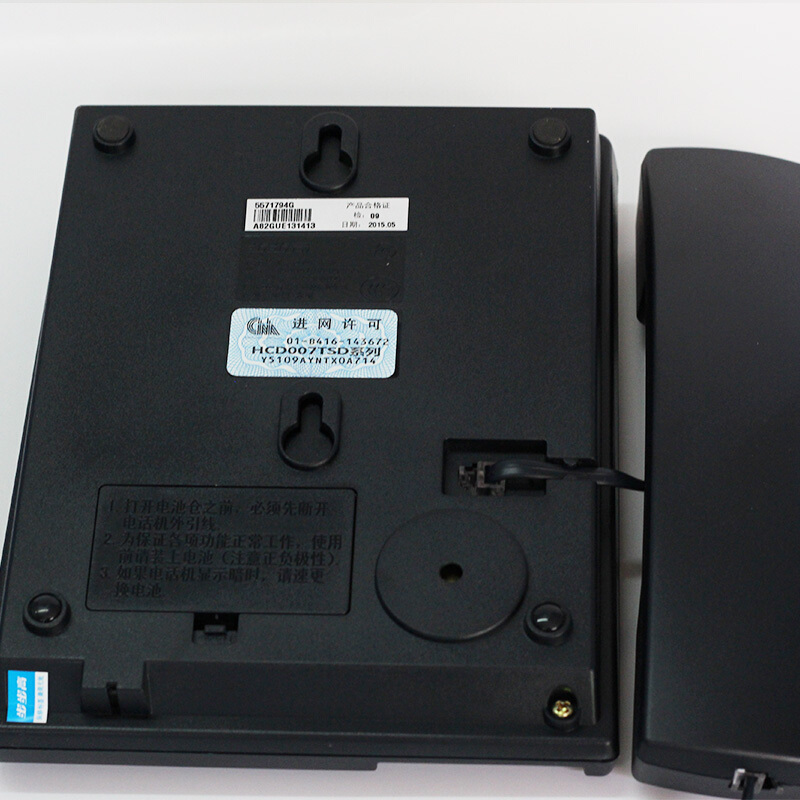 步步高電話機HCD007(6082G)(藍色)_http://www.nebao.cn/img/images/C201907/1562657953331.jpg
