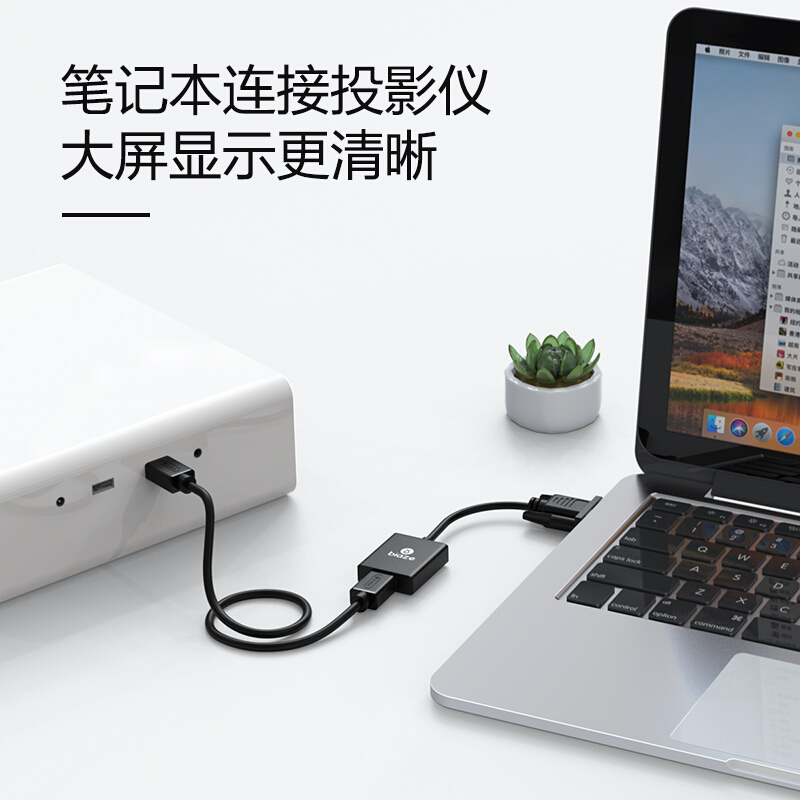 畢亞茲VGA轉HDMI轉換器帶音頻ZH32_http://www.nebao.cn/img/images/C201907/1562659480028.jpg
