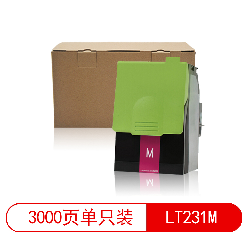 萊盛（laser）復印機墨粉(LS-LT231M/紅色)