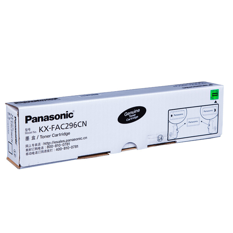 松下（panasonic）原裝墨粉盒 KX-FAC296CN_http://www.nebao.cn/img/images/C201907/1564018056651.jpg
